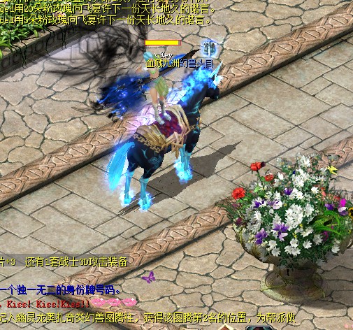 掌握魔域与奇迹私服开服时间，畅享游戏新体验