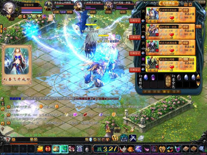 18183游戏库魔域sf新开服电脑版下载，简单快速又方便