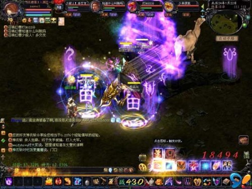 魔域2012 年跨服资料片神域争霸 4 月 27 日公测