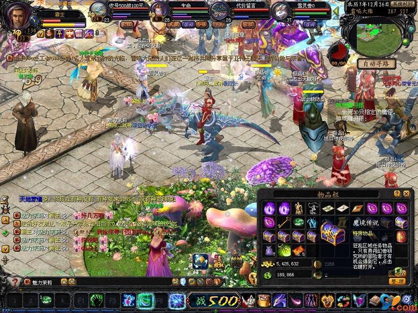 魔域手游：2017 年公测的 mmo 动作手游，玩法技巧大揭秘